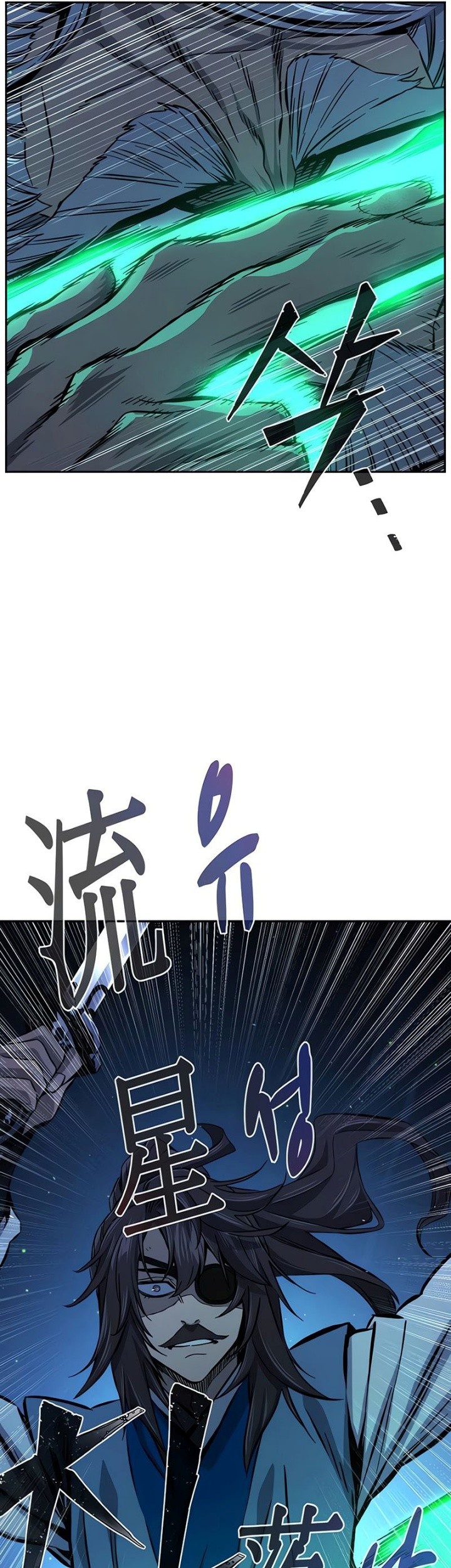 Absolute Sword Sense Chapter 121 Gambar 72