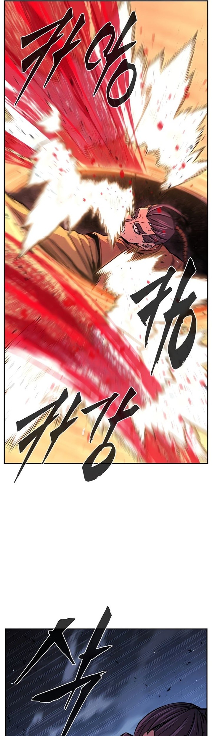 Absolute Sword Sense Chapter 121 Gambar 10