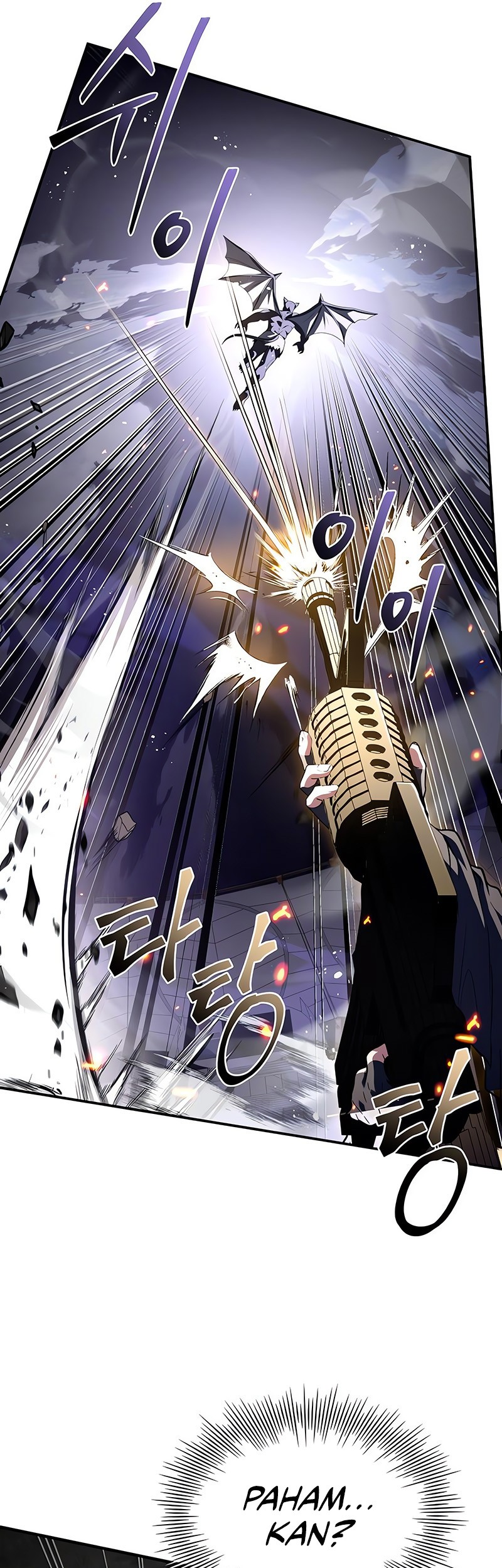 Trait Hoarder Chapter 18 Gambar 55