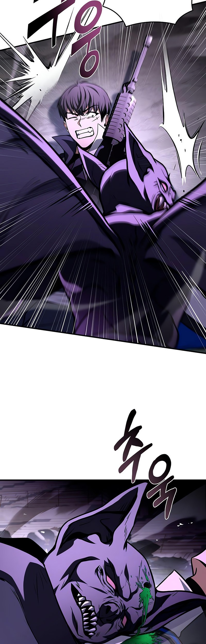 Trait Hoarder Chapter 18 Gambar 68