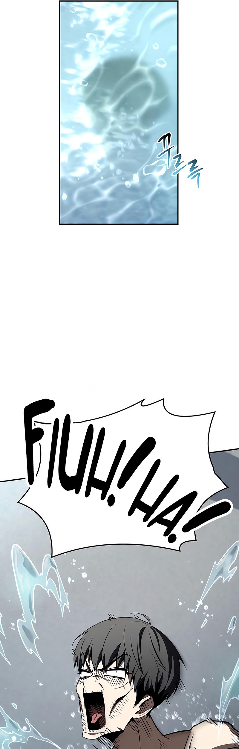 Trait Hoarder Chapter 18 Gambar 26