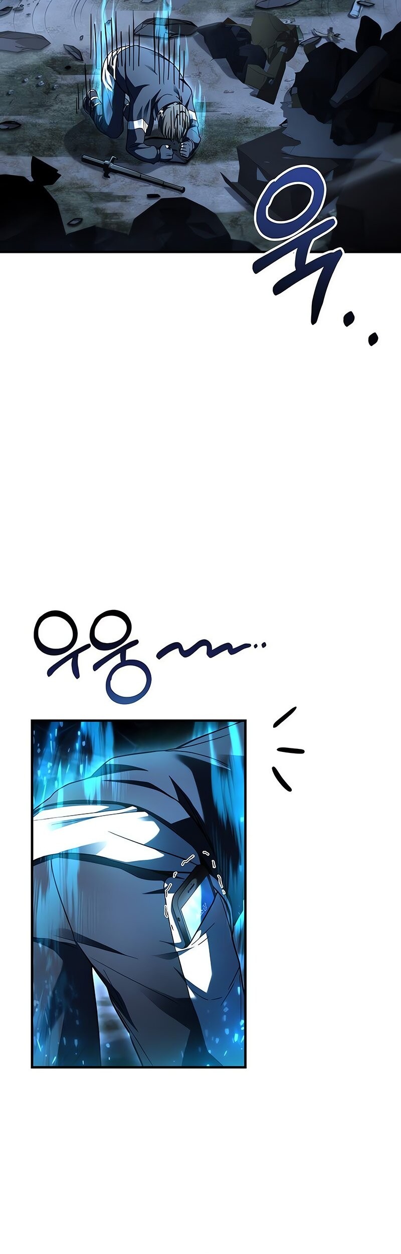 Trait Hoarder Chapter 09 Gambar 10