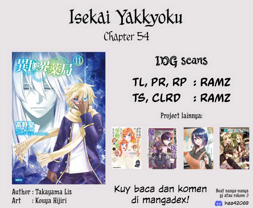 Isekai Yakkyoku Chapter 54 Gambar 23