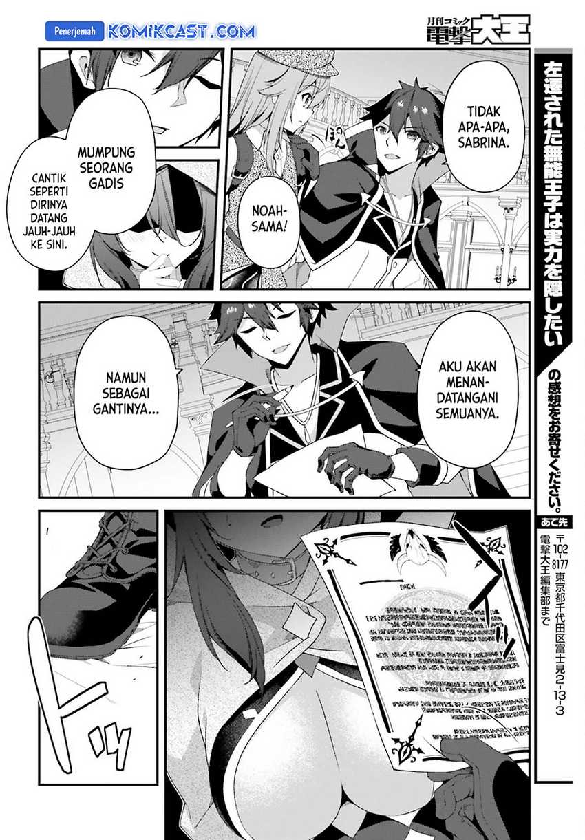 The Incompetent Prince Who Has Been Banished Wants To Hide His Abilities Chapter 25 Gambar 29