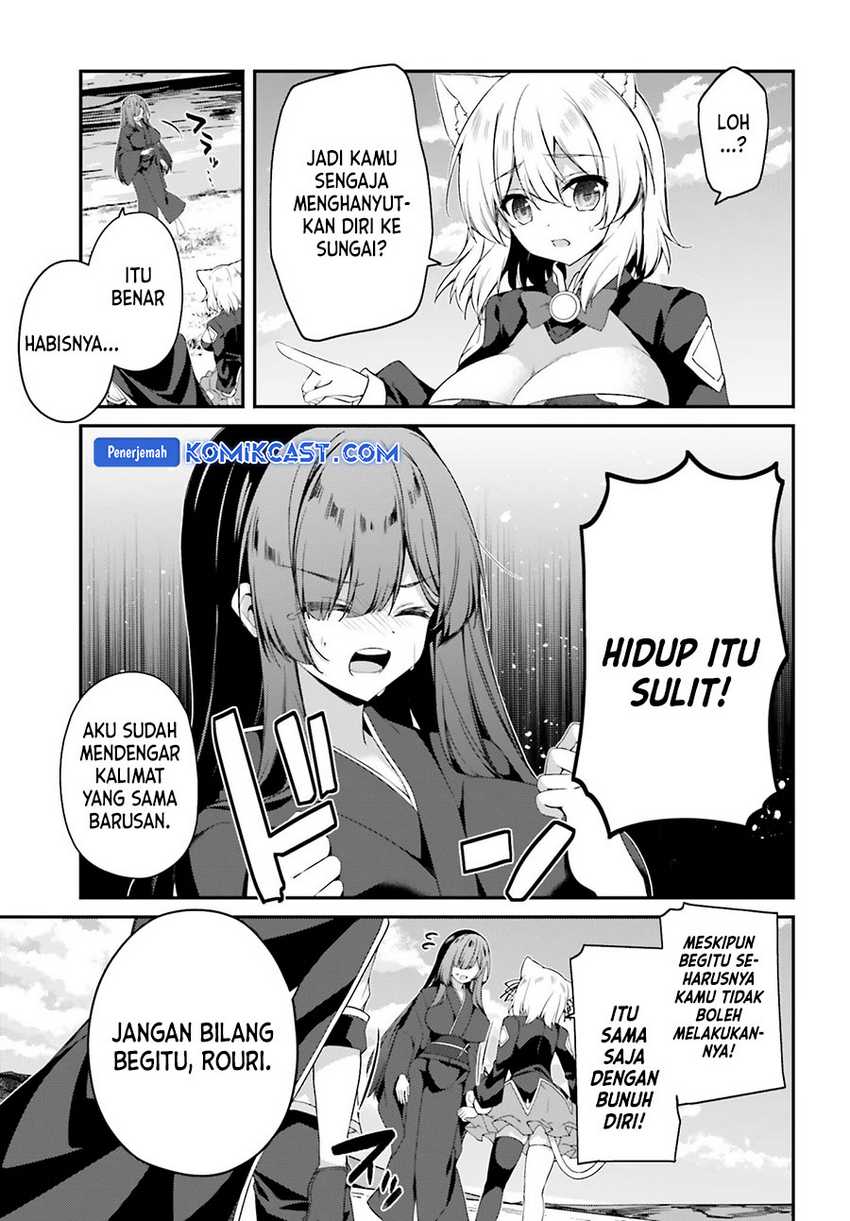 The Incompetent Prince Who Has Been Banished Wants To Hide His Abilities Chapter 25 Gambar 8