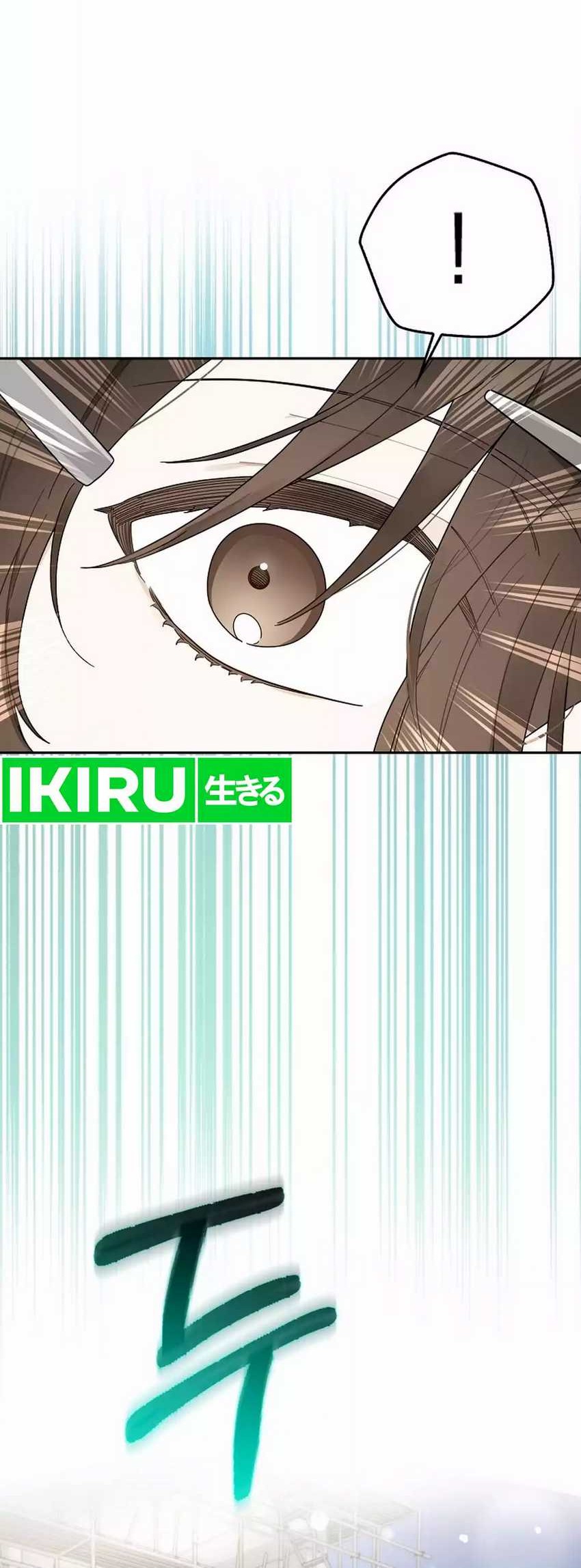 Rookie but One-In-A-Million Actor Chapter 52 Gambar 15