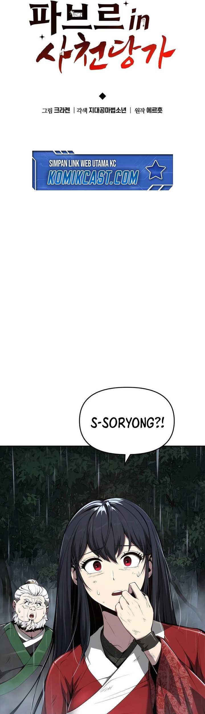 Entomologist in Sichuan Tang Clan Chapter 22 Gambar 44