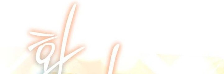 Entomologist in Sichuan Tang Clan Chapter 07 Gambar 76