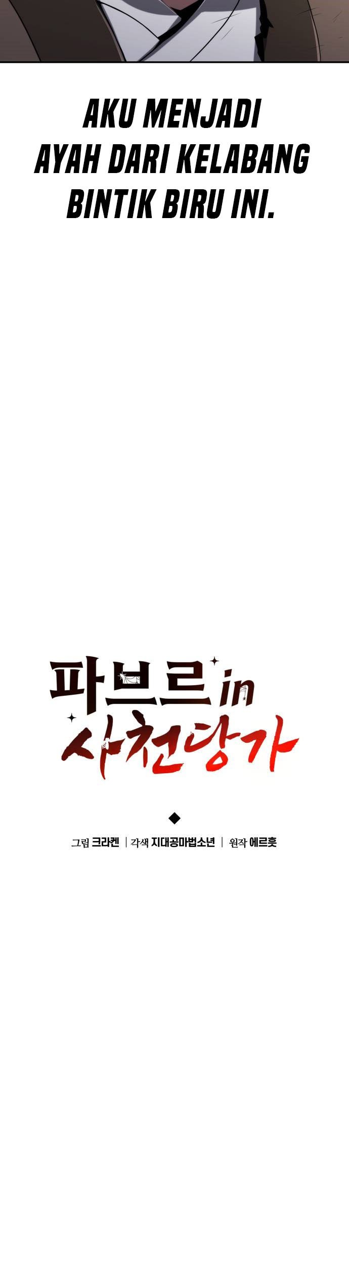 Entomologist in Sichuan Tang Clan Chapter 03 Gambar 20