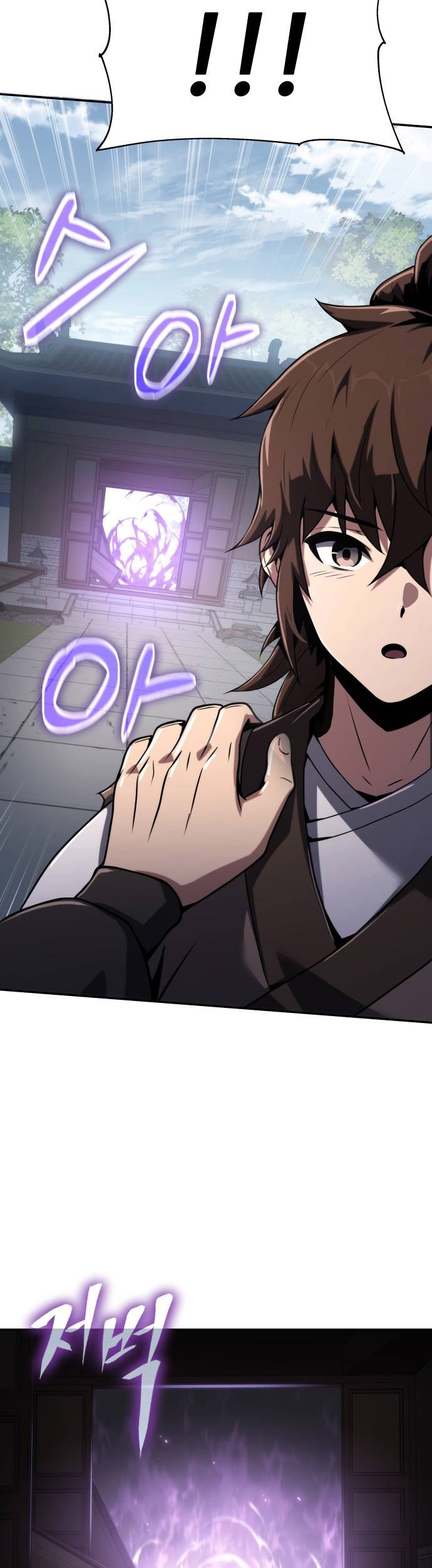 Entomologist in Sichuan Tang Clan Chapter 03 Gambar 84