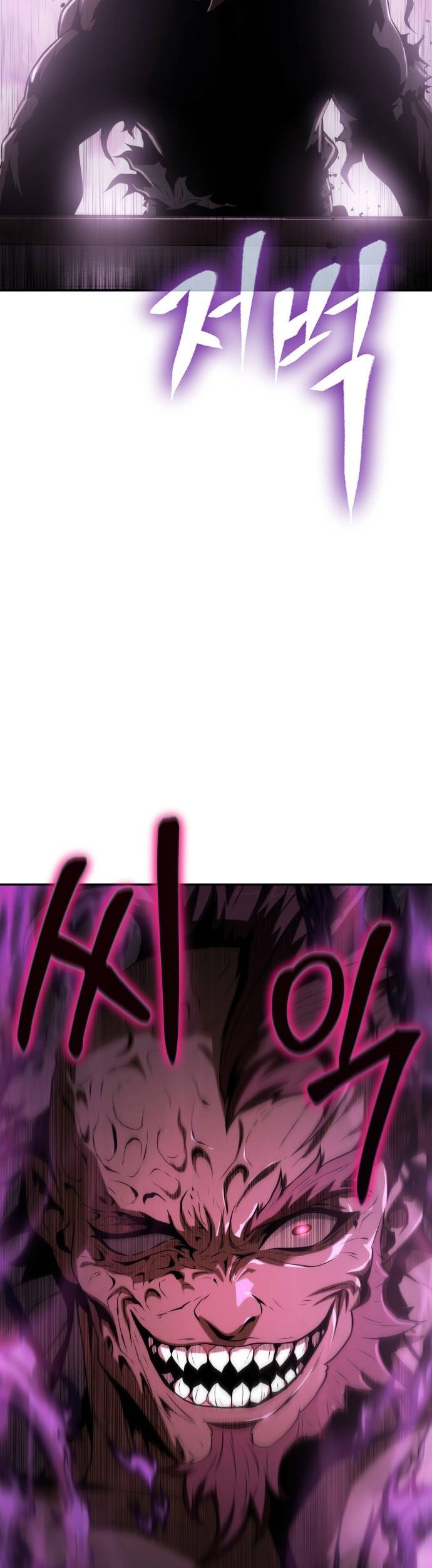 Entomologist in Sichuan Tang Clan Chapter 03 Gambar 86