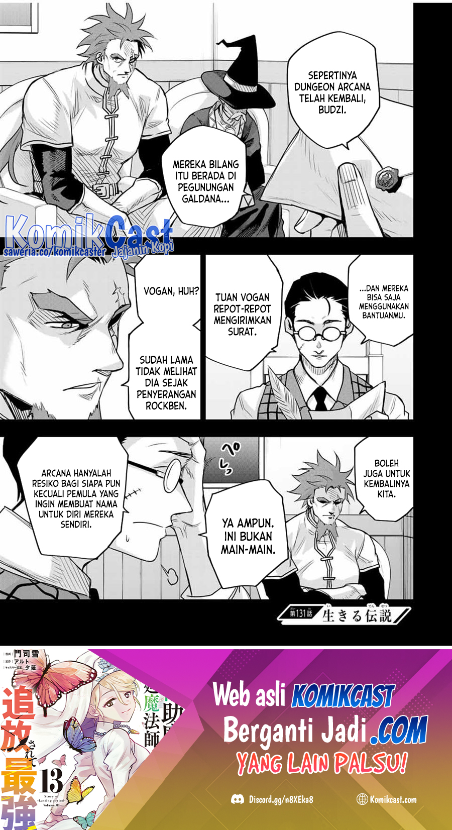 Baca Manga A Court Magician, Who Was Focused On Supportive Magic Because His Allies Were Too Weak, Aims To Become The Strongest After Being Banished Chapter 131 Gambar 2