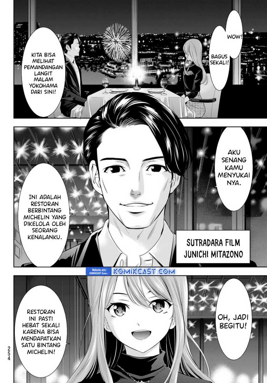 Megami no Kafeterasu (Goddess Café Terrace) Chapter 179 Gambar 7