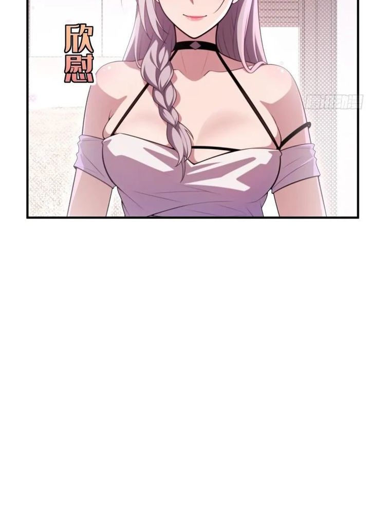 The Ultimate Wantless Godly Rich System Chapter 29 Gambar 8