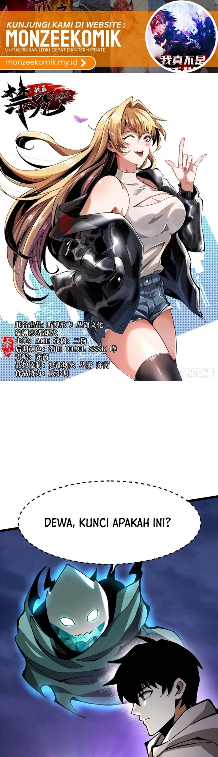 Baca Manhua I Really Don’t Want to Learn Forbidden Spells Chapter 97 Gambar 2