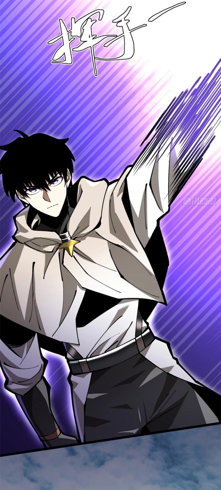 I Really Don’t Want to Learn Forbidden Spells Chapter 97 Gambar 47
