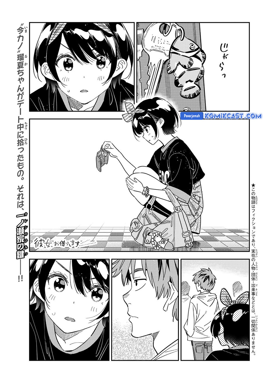 Baca Komik Kanojo Okarishimasu Chapter 348 Gambar 1