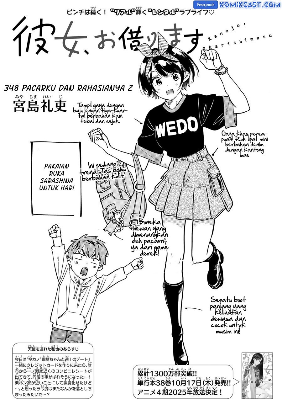 Baca Manga Kanojo Okarishimasu Chapter 348 Gambar 2