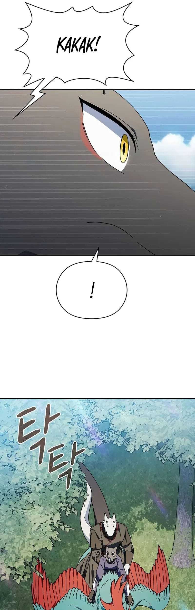 The Nebula’s Civilization Chapter 71 Gambar 51
