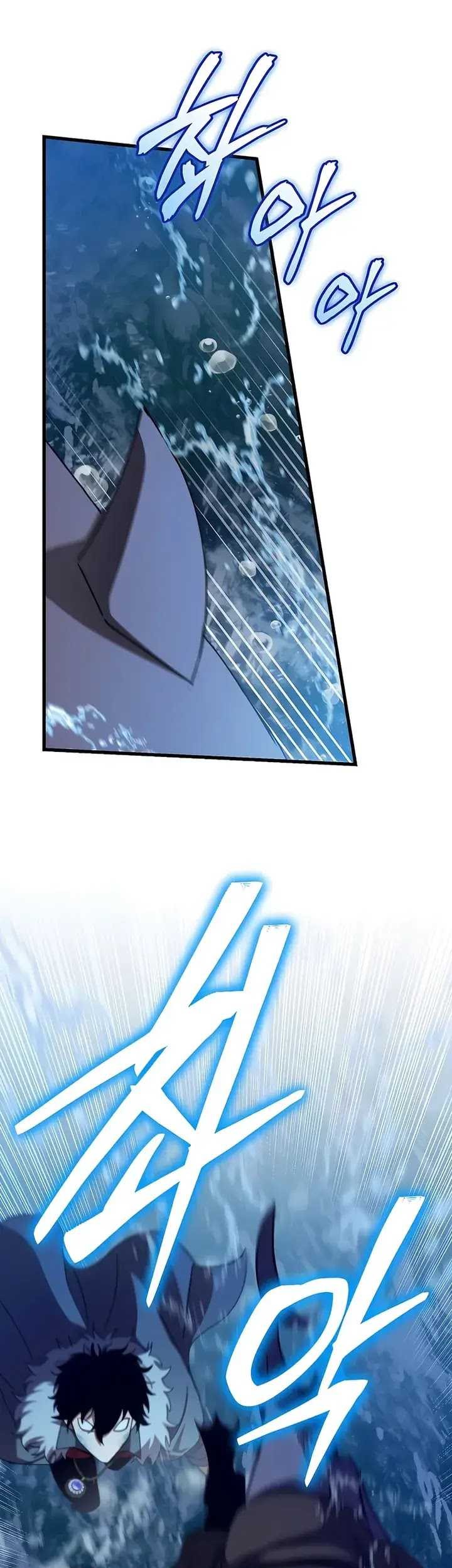 I Robbed The Storehouse Of The God Chapter 44 Gambar 16