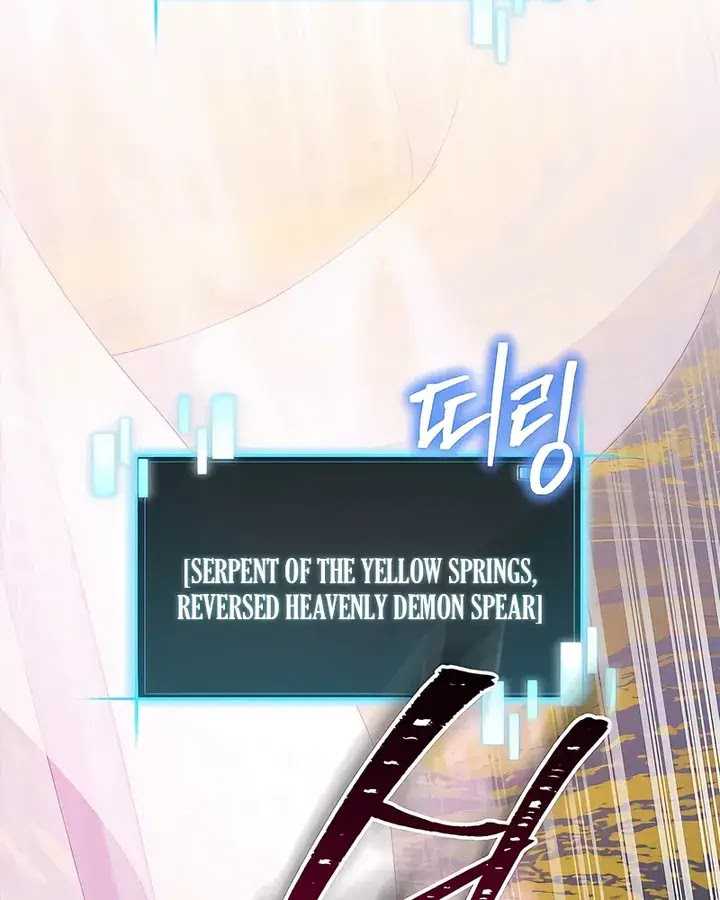 I Robbed The Storehouse Of The God Chapter 44 Gambar 30