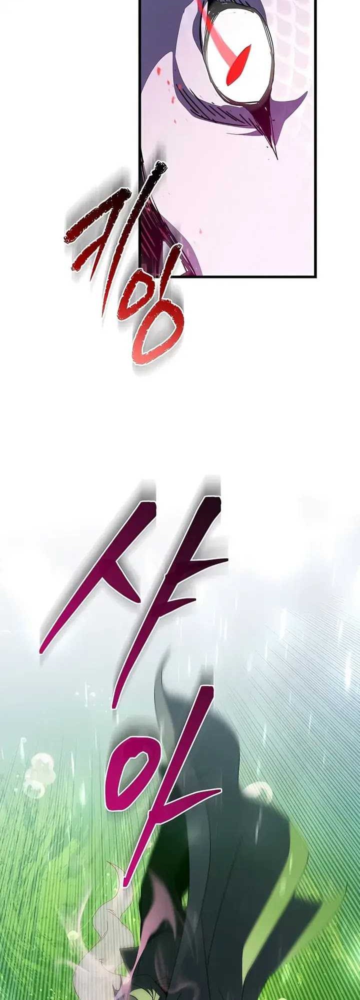 I Robbed The Storehouse Of The God Chapter 44 Gambar 35