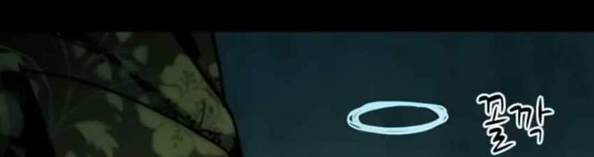 Kowloon: Saroka Chapter 21 Gambar 77