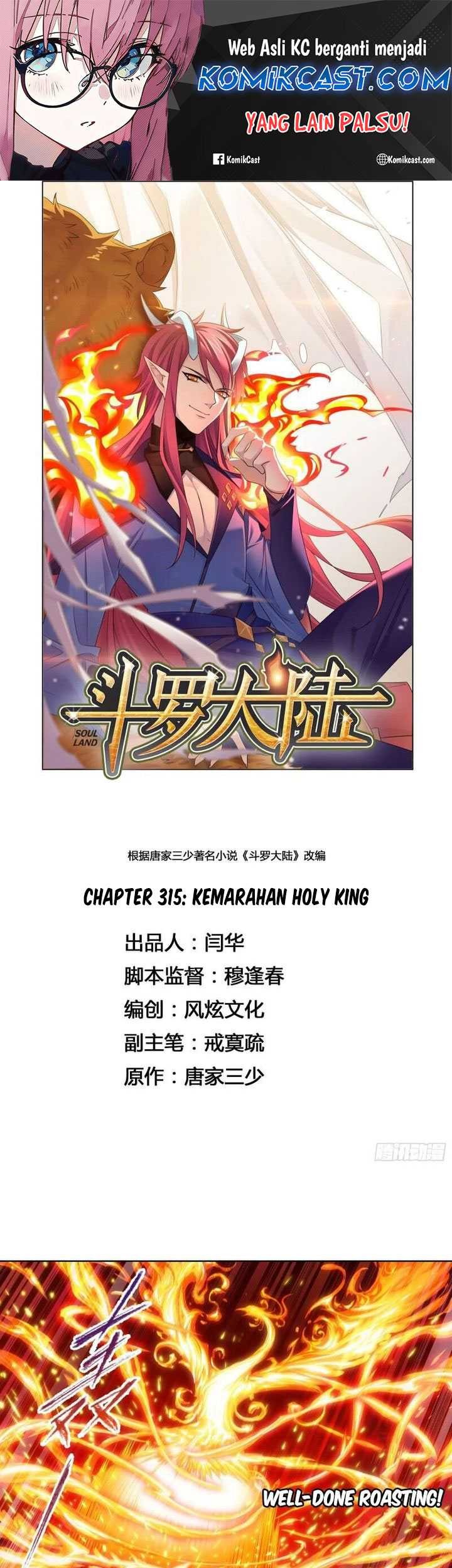 Baca Manhua Soul Land Chapter 315 Gambar 2