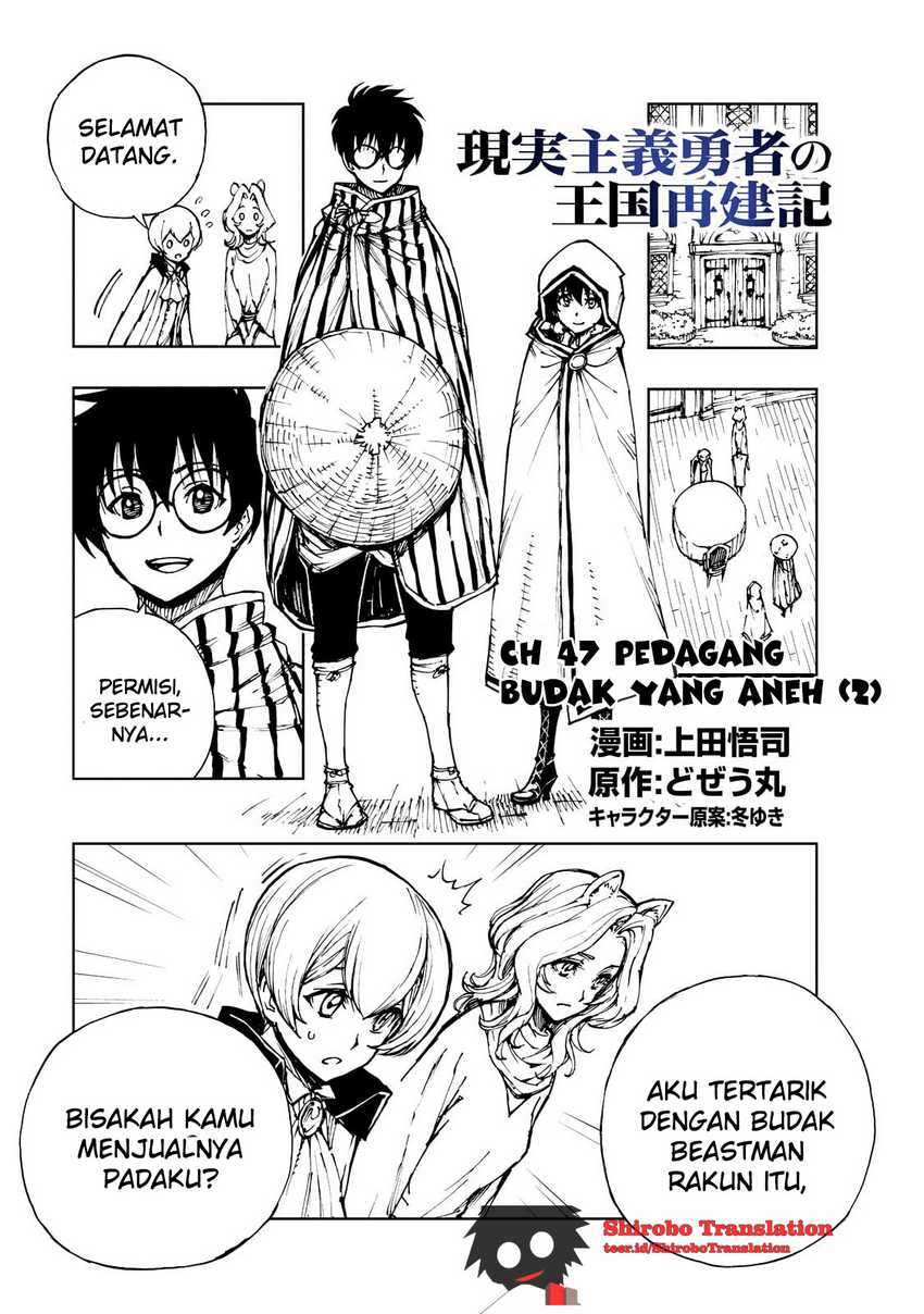 Baca Komik Genjitsu Shugi Yuusha no Oukoku Saikenki Chapter 47 Gambar 1