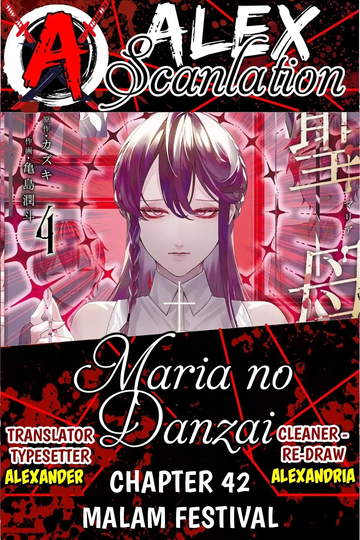 Komik Maria no Danzai Chapter 42 gambar nomor 1