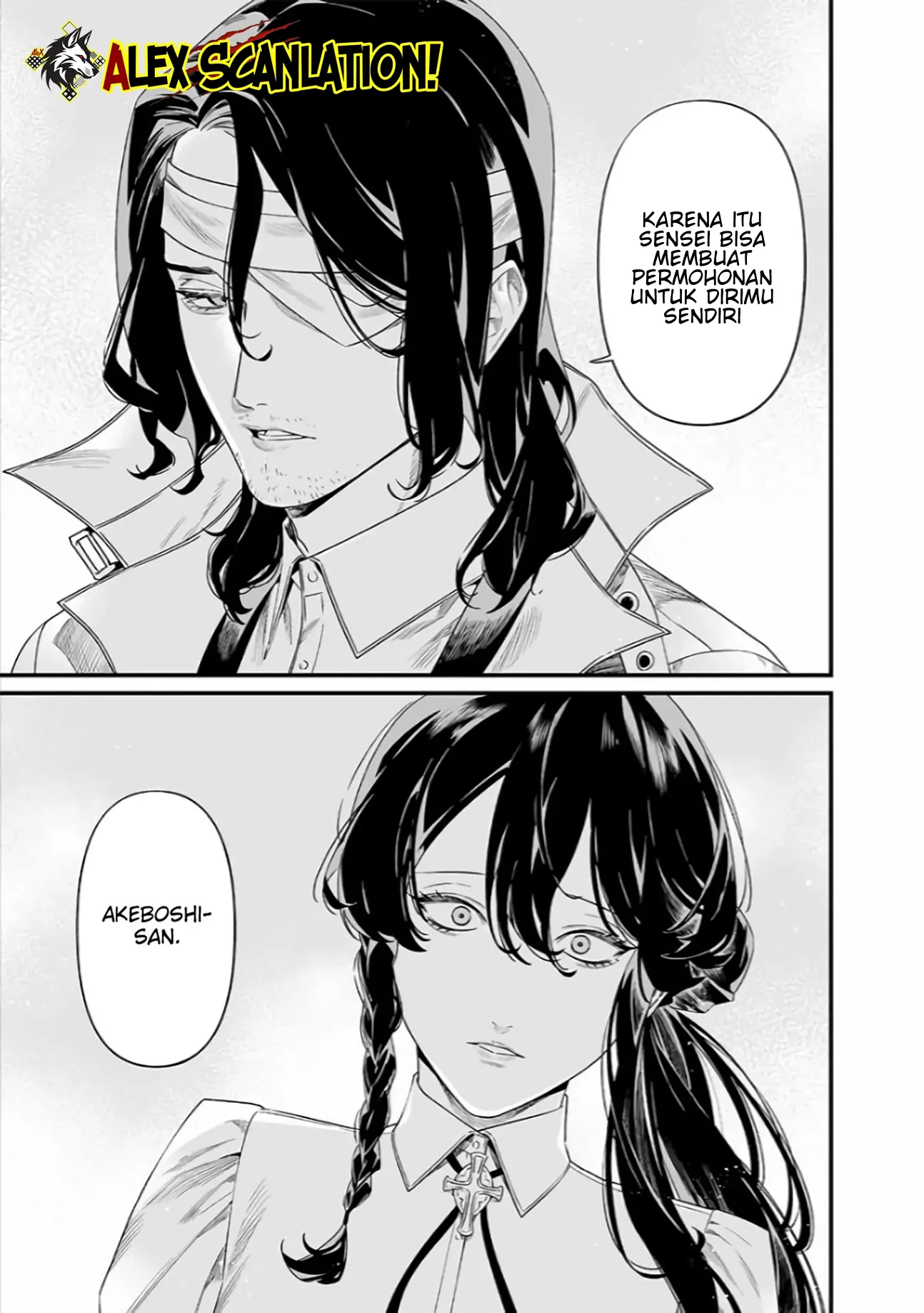 Maria no Danzai Chapter 42 Gambar 5