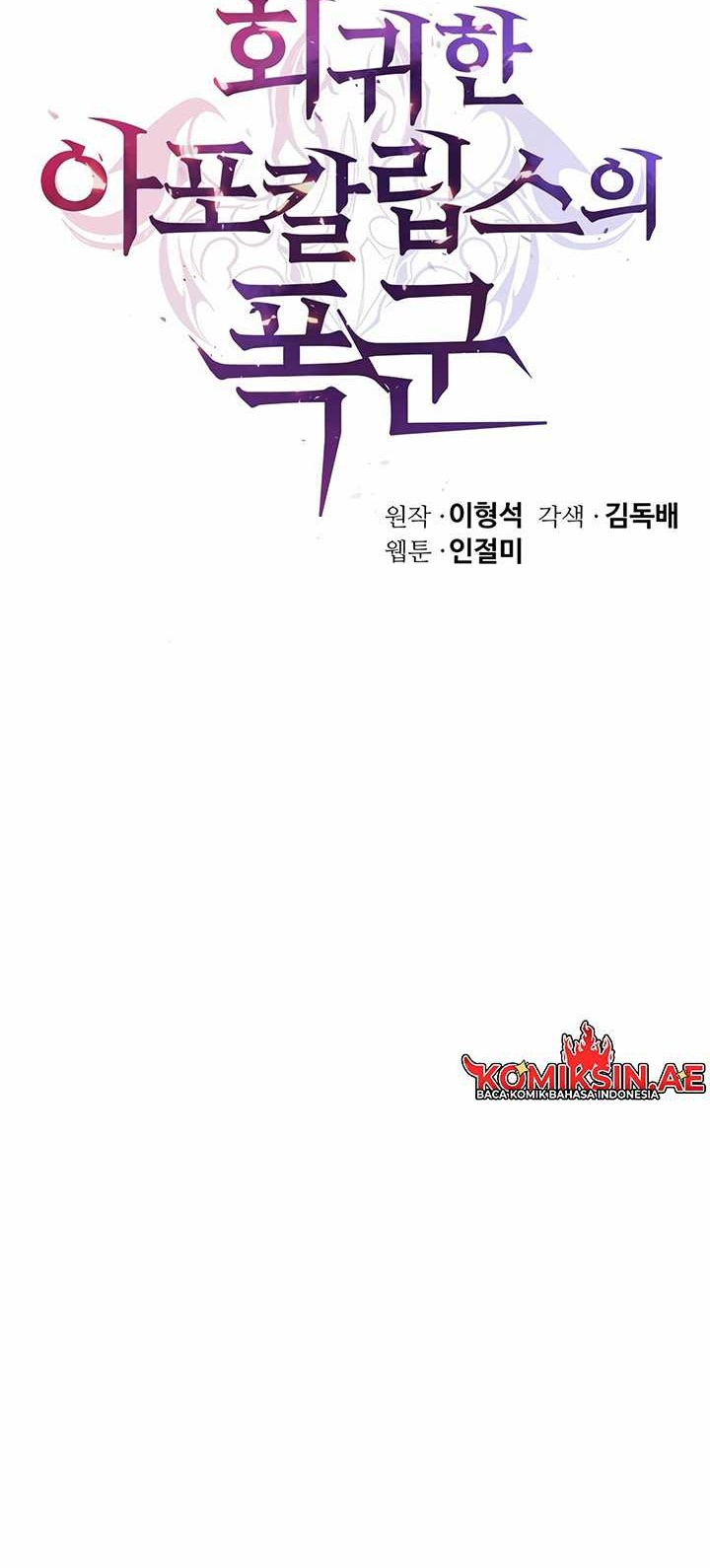 The Return Of Apocalypses Tyrant Chapter 37 Gambar 31