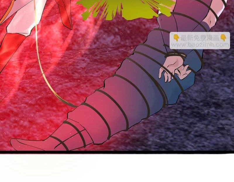 I Took Over The System Players Chapter 61 Gambar 13