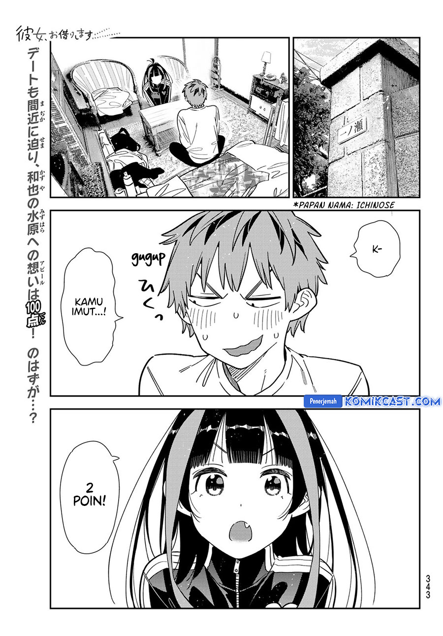 Kanojo Okarishimasu Chapter 349 Gambar 3