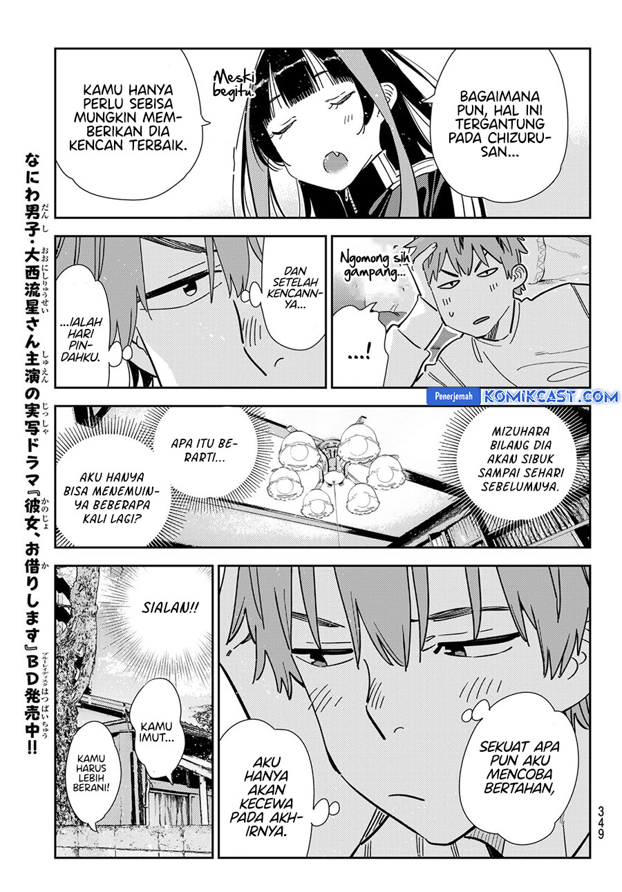 Kanojo Okarishimasu Chapter 349 Gambar 9