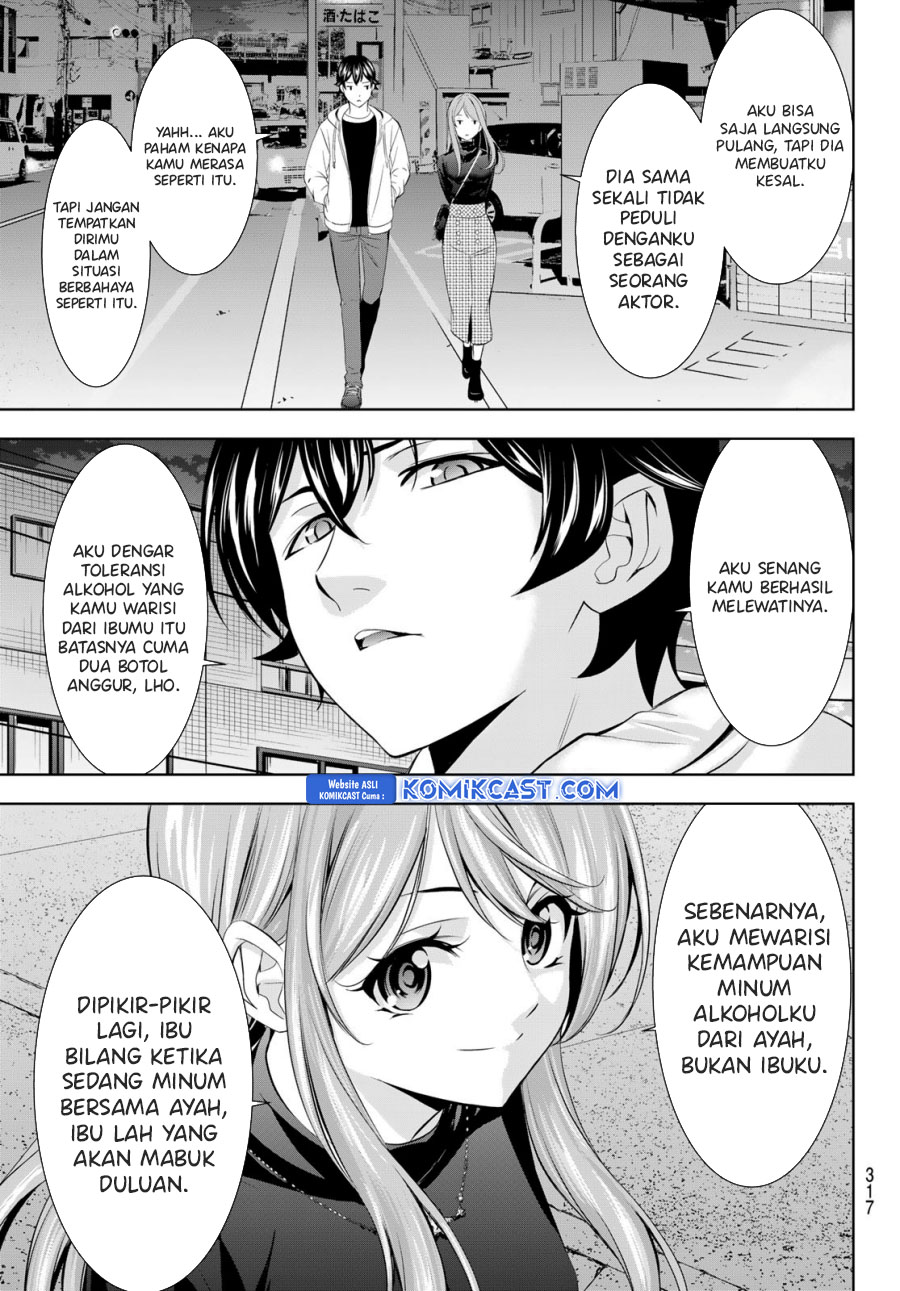 Megami no Kafeterasu (Goddess Café Terrace) Chapter 180 Gambar 14