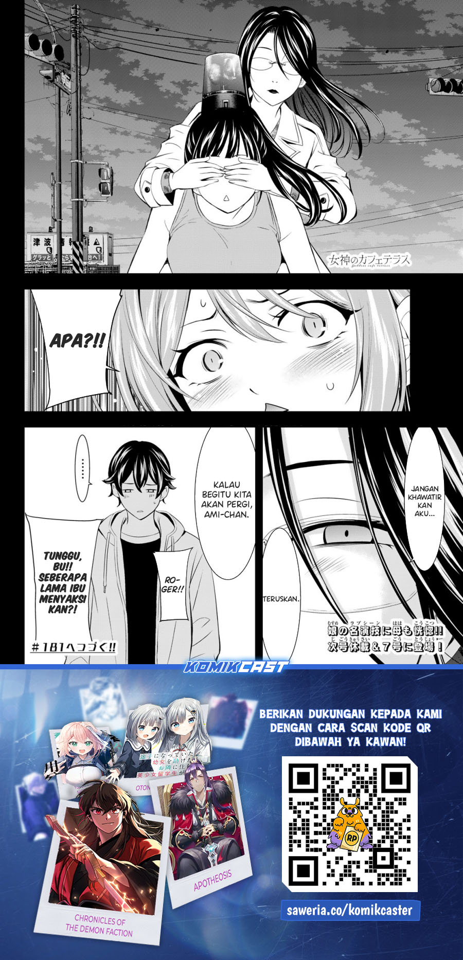 Megami no Kafeterasu (Goddess Café Terrace) Chapter 180 Gambar 19