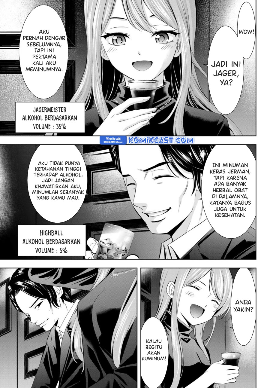 Megami no Kafeterasu (Goddess Café Terrace) Chapter 180 Gambar 4