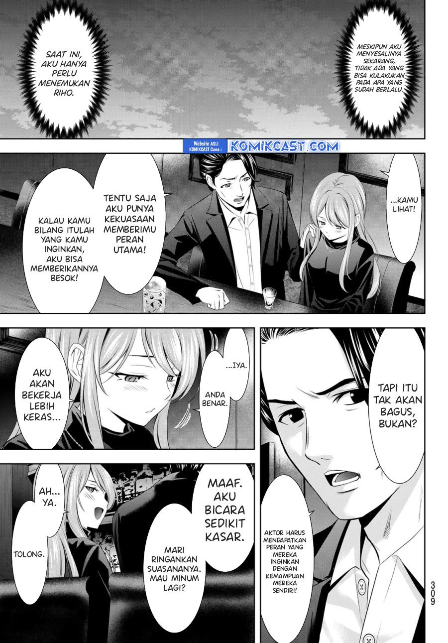 Megami no Kafeterasu (Goddess Café Terrace) Chapter 180 Gambar 6