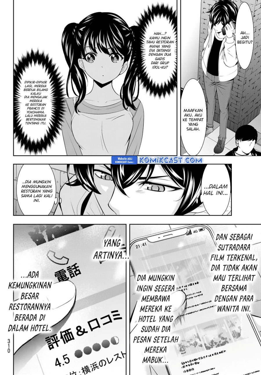 Megami no Kafeterasu (Goddess Café Terrace) Chapter 180 Gambar 7
