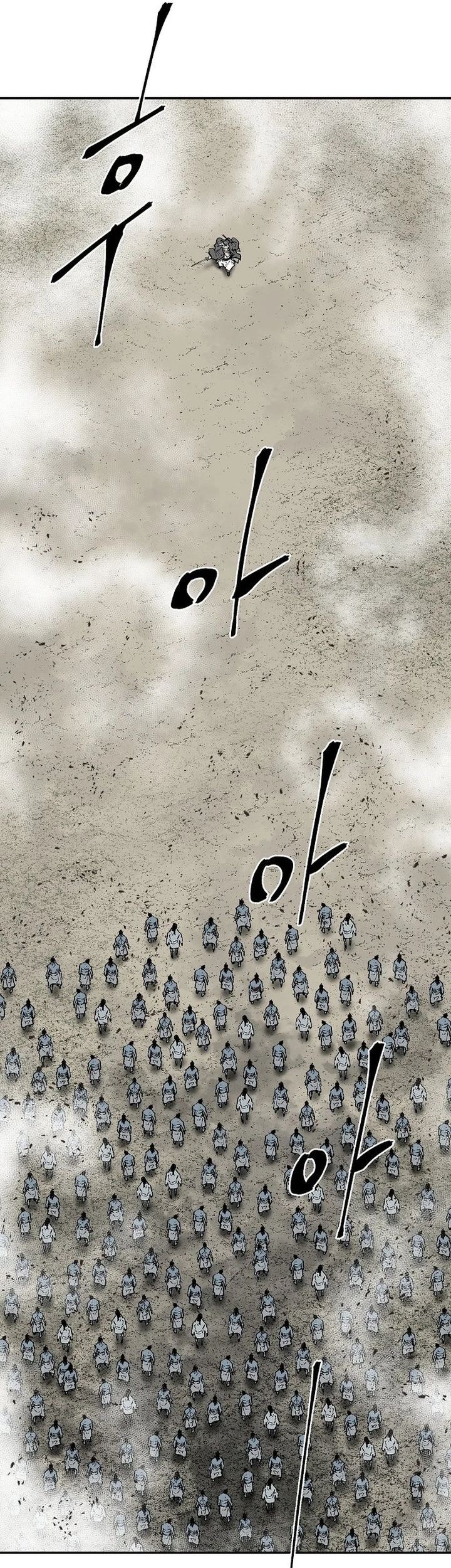 Tales of A Shinning Sword Chapter 97 Gambar 37