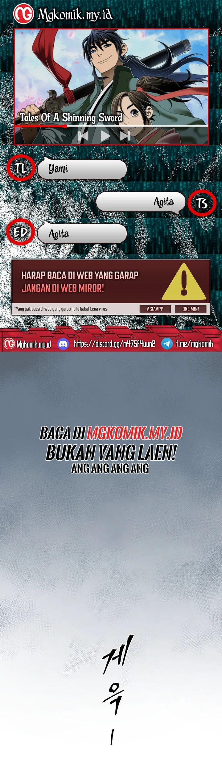 Baca Komik Tales of A Shinning Sword Chapter 97 Gambar 1