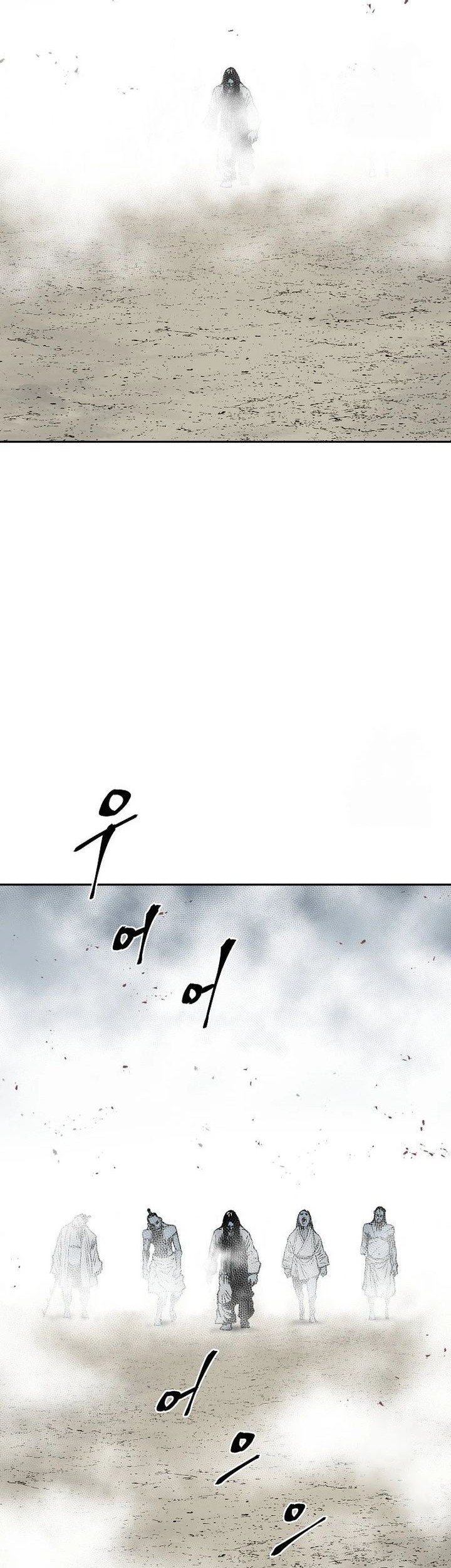 Tales of A Shinning Sword Chapter 97 Gambar 4