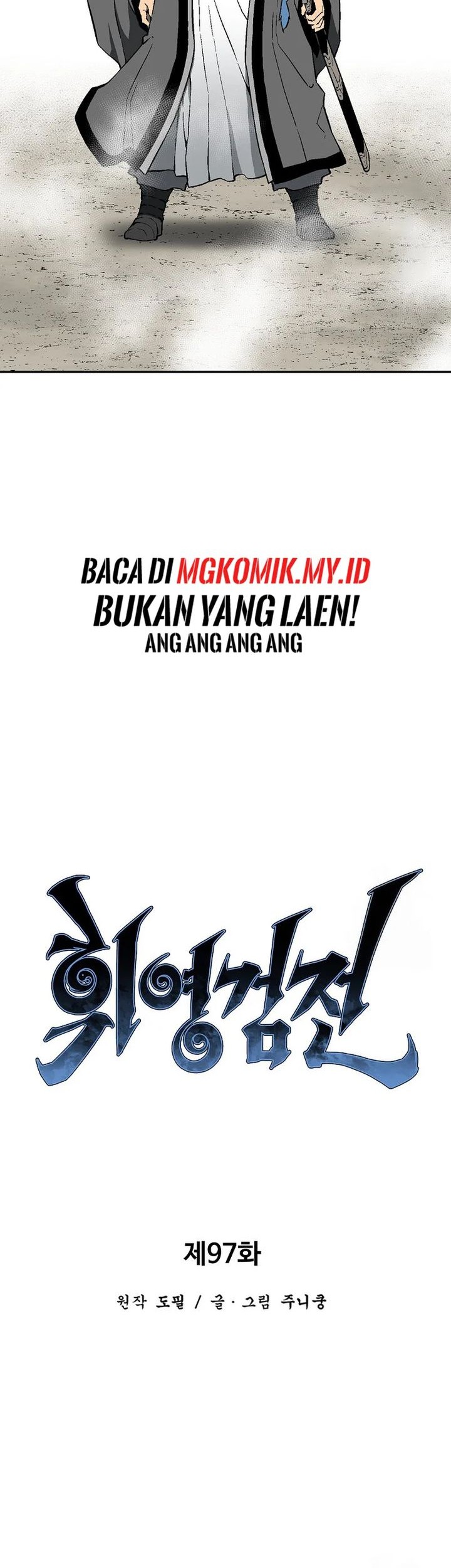 Tales of A Shinning Sword Chapter 97 Gambar 16