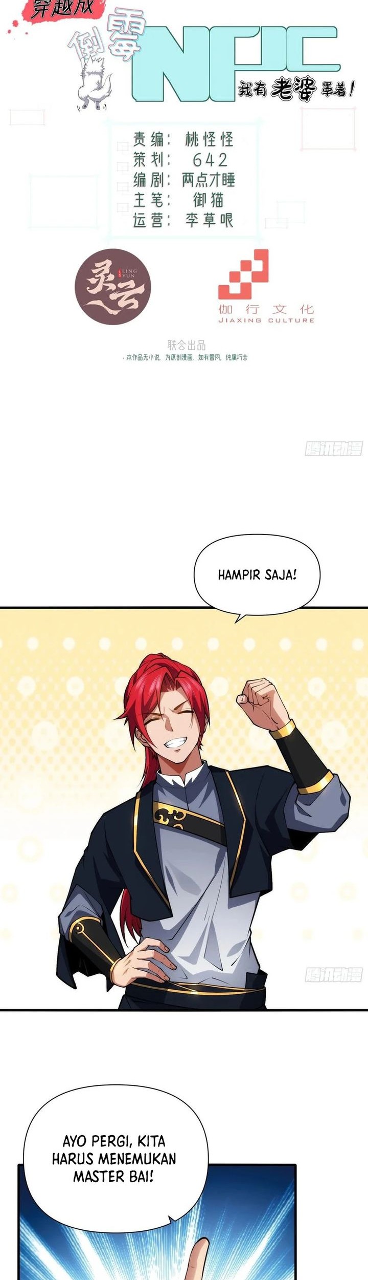 Baca Manhua Traveling through time and space to become an unlucky NPC: I have a wife to protect me Chapter 69 Gambar 2