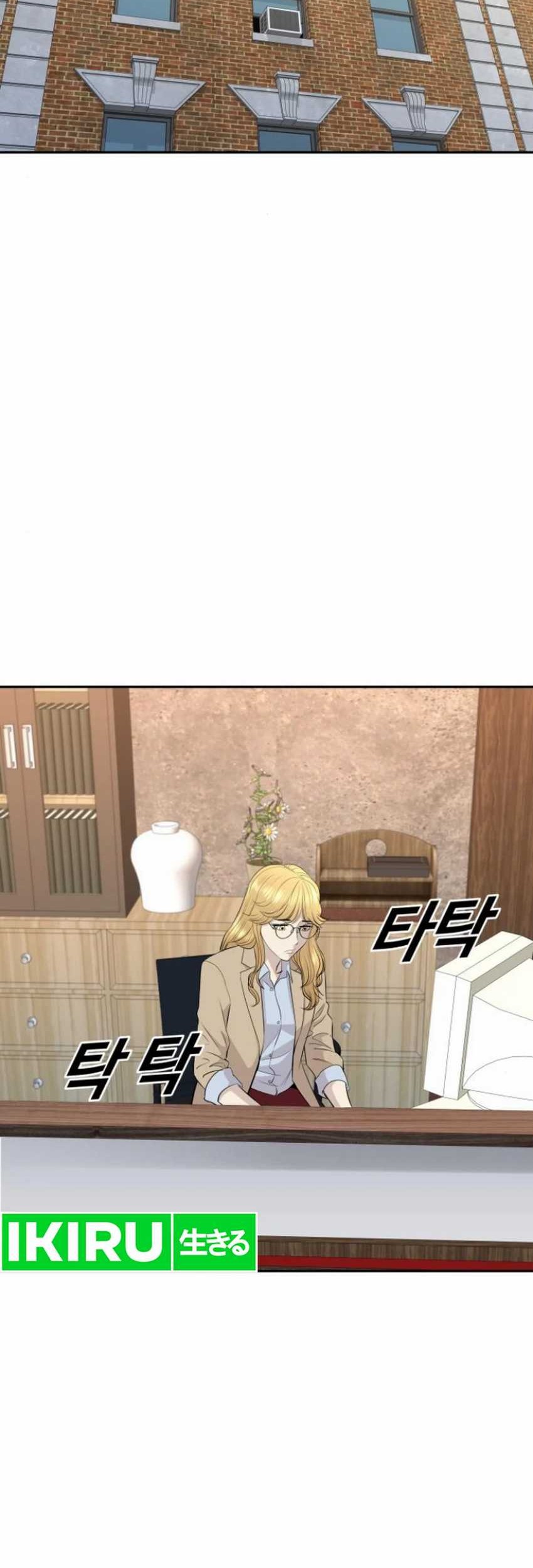 Baca Manhwa Genius Grandson of the Loan Shark King Chapter 41 Gambar 2