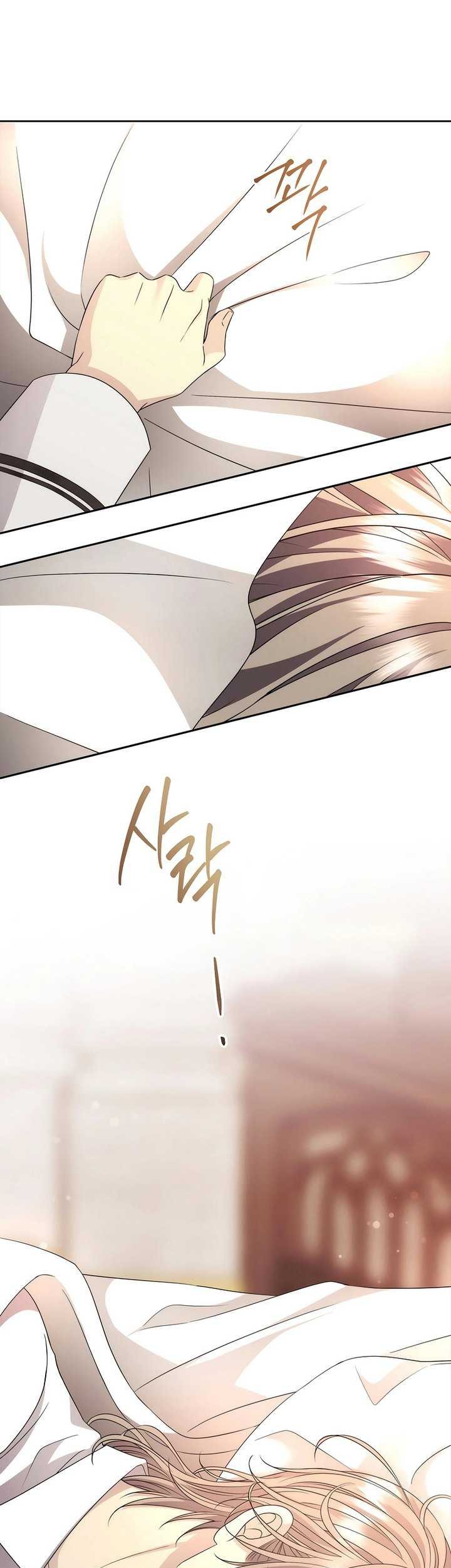 Black Haze (Reboot) Chapter 14 Gambar 38