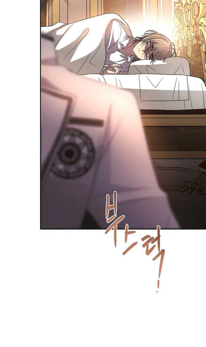 Black Haze (Reboot) Chapter 14 Gambar 43