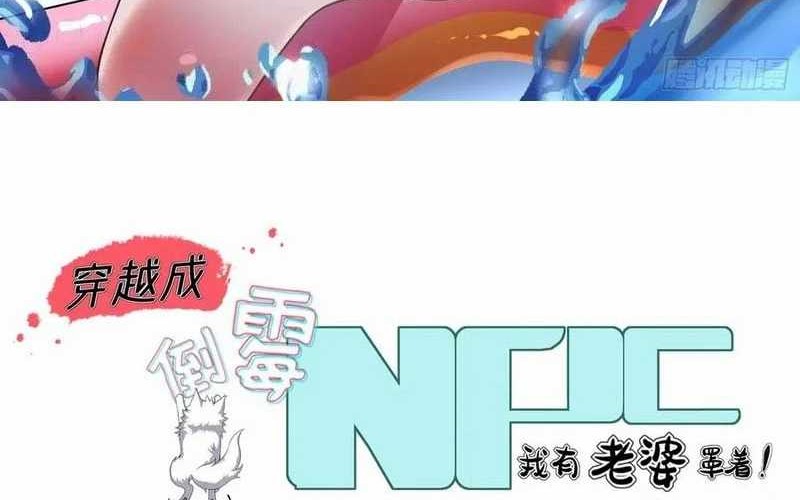 Baca Manhua Traveling through time and space to become an unlucky NPC: I have a wife to protect me Chapter 72 Gambar 2