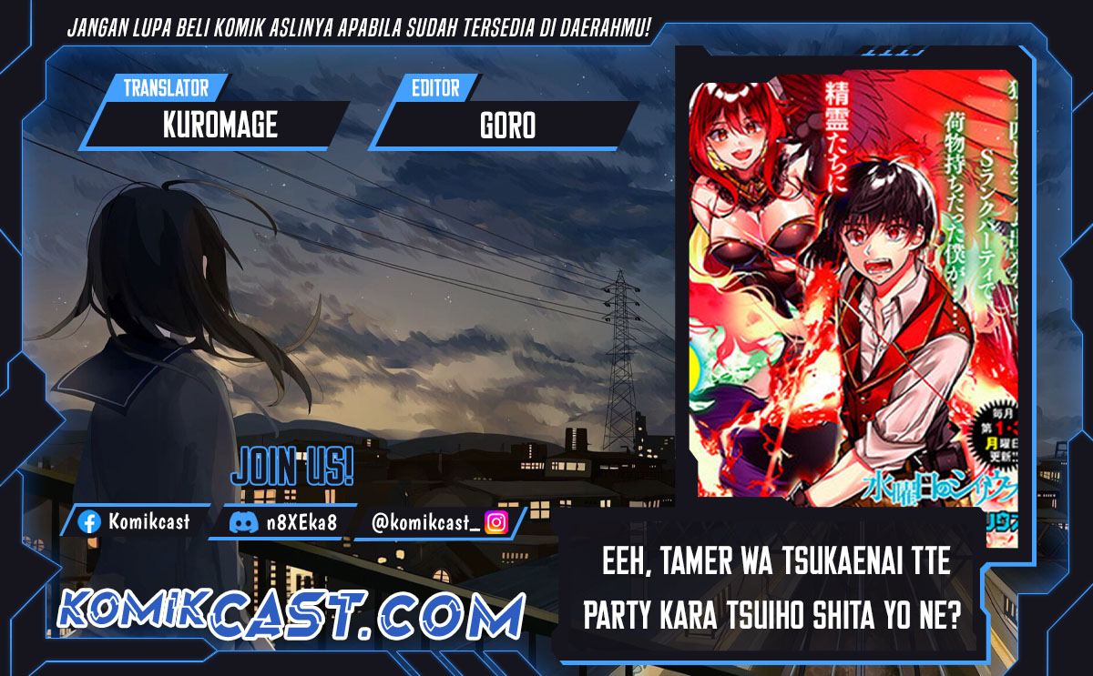 Baca Komik Eeh, Tamer wa Tsukaenai tte Party kara Tsuiho Shita yo ne? Chapter 14.2 Gambar 1